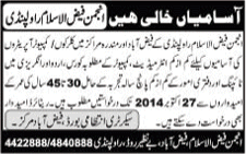 Clerks & Computer Operators Jobs in Rawalpindi 2014 October Anjuman Faiz-ul-Islam