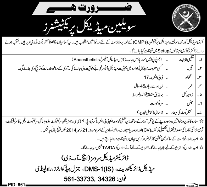 Civilian Medical Practitioner Jobs in Pakistan Army Medical Corps 2014 October