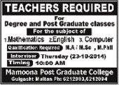 Teaching Jobs in Multan 2014 October at Mamoona Post Graduate College