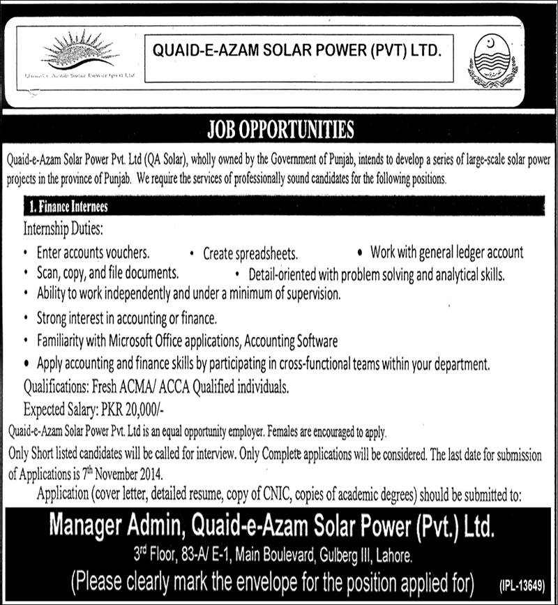 Finance Internee Jobs in Quaid-e-Azam Solar Power Pvt. Ltd Lahore 2014 October / November