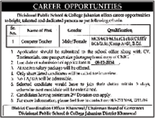 Divisional Public School & College Jahanian Jobs for Computer Teacher 2014 October / November Latest