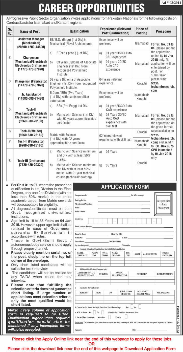 www.techandresearch.com Jobs 2014 December Online Application Form / Download