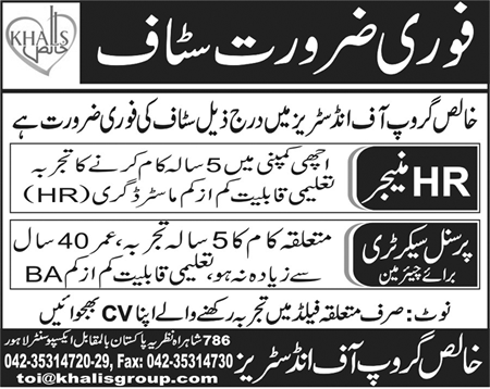 HR Manager & Personal Secretary Jobs in Lahore 2015 Khalis Group of Industries Latest