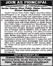 Principal Jobs in Muzaffargarh 2015 at Sardar Kaurey Khan Public Higher Secondary School