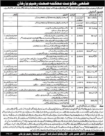 Health Department Rahim Yar Khan Jobs 2015 Latest Medical Officers, Nurses, Technicians & Staff