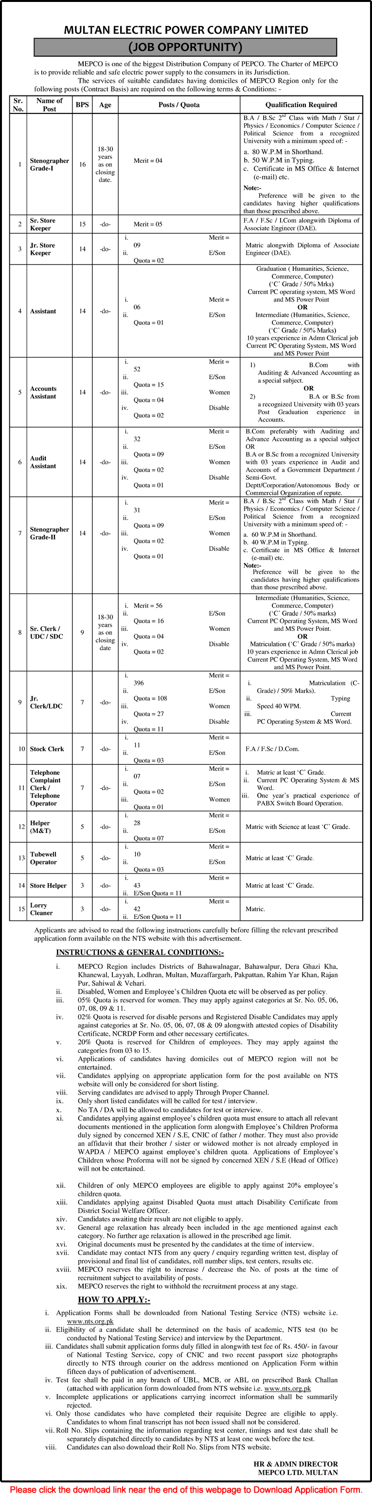 MEPCO Jobs 2015 Accounts / Audit / Assistants, Stenographers, Clerks & Others WAPDA NTS Application Form