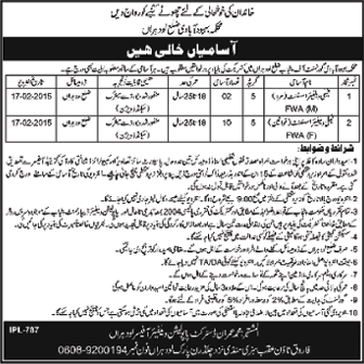 Population Welfare Department Lodhran Jobs 2015 for Family Welfare Assistant Government of Punjab