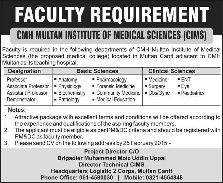 CMH Multan Institute of Medical Sciences Jobs 2015 CIMS Medical Faculty