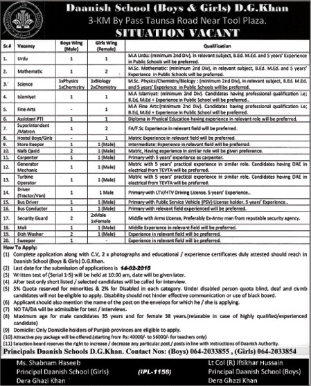 Daanish School Dera Ghazi Khan Jobs 2015 Teaching, Admin & Support Staff for Boys / Girls Wing