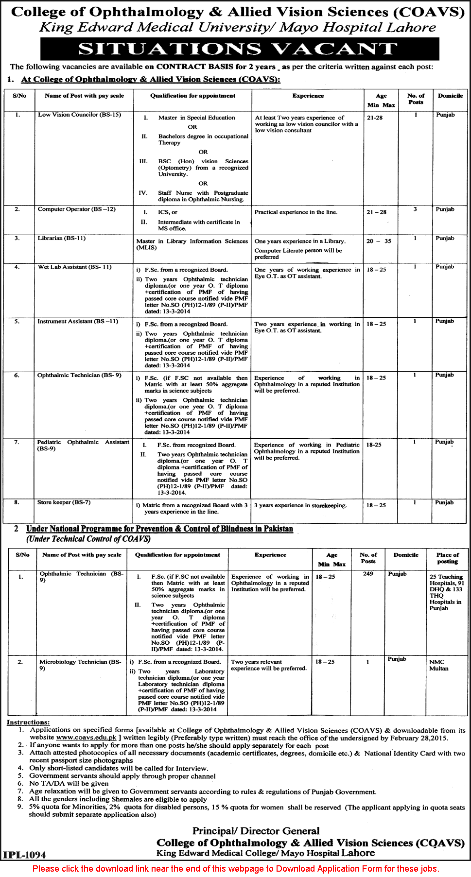 College of Ophthalmology and Allied Vision Sciences Lahore Jobs 2015 COAVS Application Form