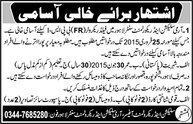 Field Recruiter (FR) Jobs in Pakistan Army Selection and Recruitment Centre Lahore 2015