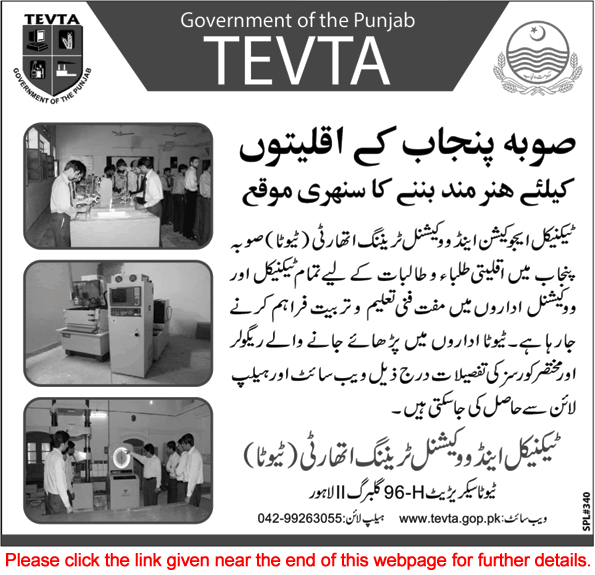 TEVTA Punjab Free Vocational & Technical Training 2015 February for Minorities / Non-Muslims