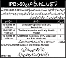 Corrigendum: Health Department Bahawalnagar Jobs 2015 February Test / Interview Date Extension