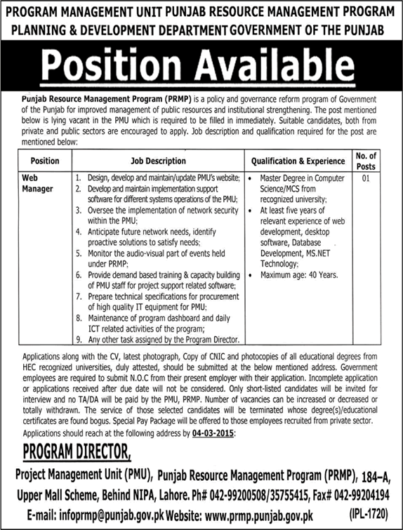 Software Engineer Jobs in Punjab Resource Management Program Lahore 2015 February as Web Manager