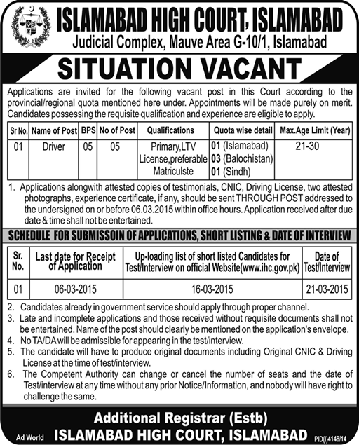 Driver Jobs  in Islamabad High Court 2015 February Latest Advertisement