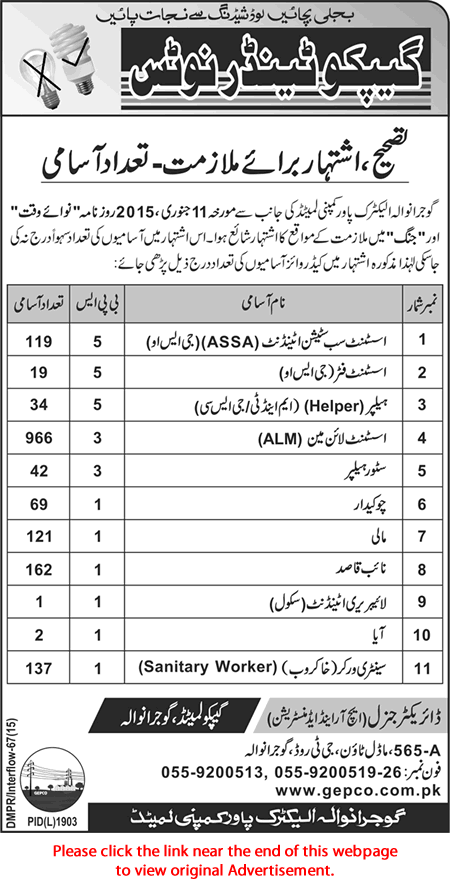 Corrigendum: GEPCO Jobs 2015 Gujranwala Electric Power Company Number of Positions / Vacancies