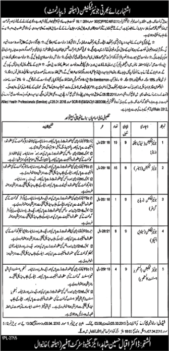 Health Department Khanewal Jobs 2015 March Junior Technicians, LHV, Dispenser & Others