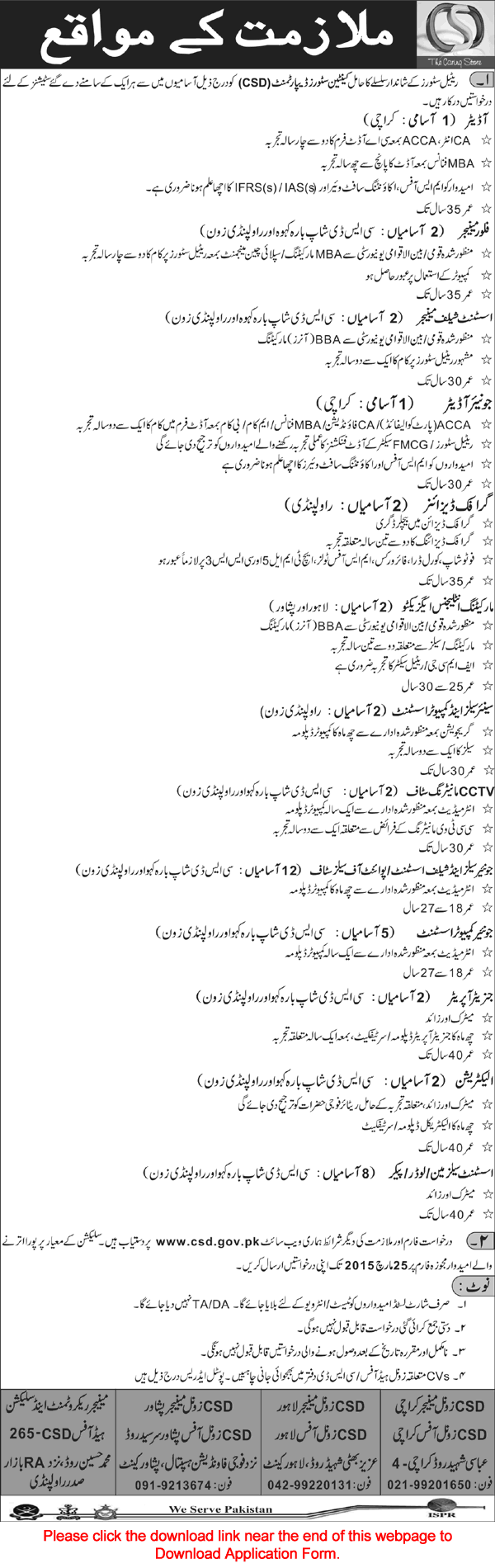 Canteen Stores Department Jobs 2015 March CSD Application Form Download Latest