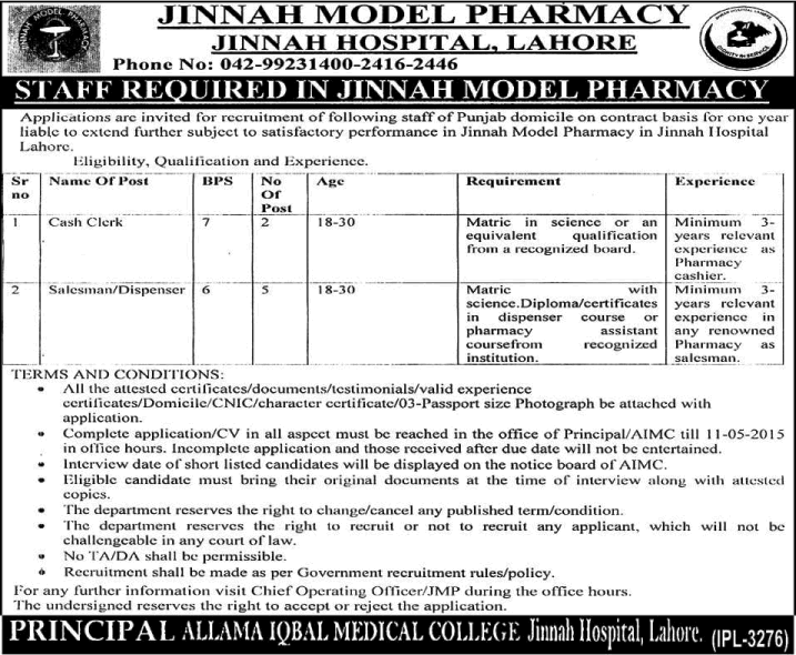 Jinnah Hospital Lahore Jobs 2015 March Cash Clerk & Salesman / Dispenser at Model Pharmacy