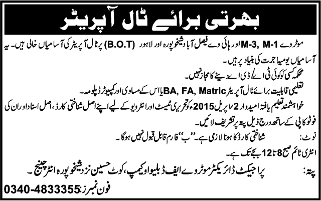 Toll Operators Jobs at Motorway & Highways March 2015 April Latest