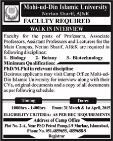 Mohi-ud-Din Islamic University Nerian Sharif AJK Jobs 2015 March / April Teaching Faculty Interviews