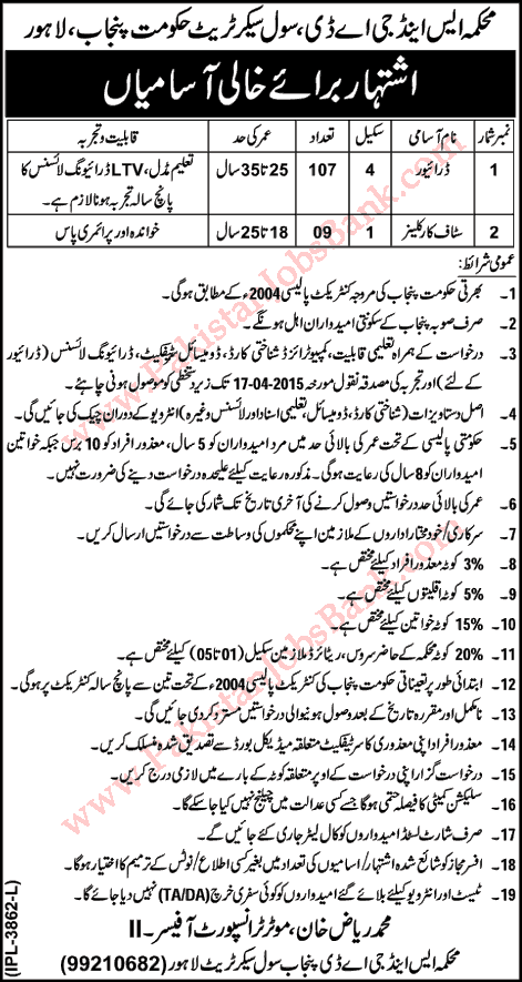 Driver & Car Cleaner Jobs in S&GAD Punjab 2015 April Services & General Administration Department