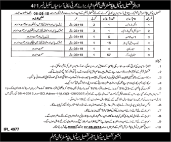 Tehsil Municipal Administration Jhelum Jobs 2015 April Sanitary Worker, Tube Well Operator & Others