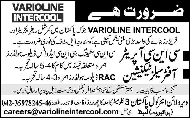 Varioline Intercool Pakistan Jobs 2015 April / May CNC Operator & Refrigeration Technicians