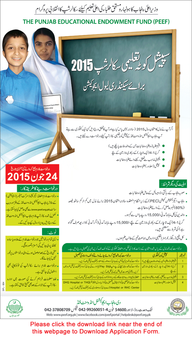 Punjab Educational Fund Endowment Fund Scholarships 2015 Special Quota Application Form