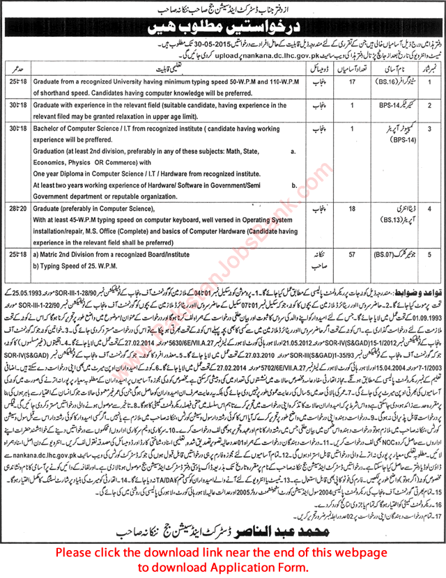 District and Session Court Nankana Sahib Jobs 2015 May Application Form Junior Clerks, Data Entry Operators & Others