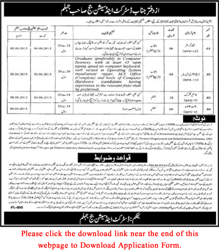 District and Session Court Jhelum Jobs 2015 May Clerks, Naib Qasid, Stenographers & Data Entry Operators