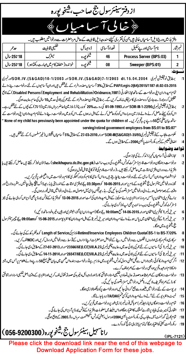 Process Server & Sweeper Vacancies in Civil Courts Sheikhupura 2015 May Application Form Download