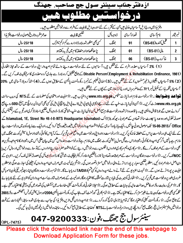 Vacancies in Civil Courts Jhang 2015 June NTS Application Form Download Tameel Kuninda, Khakroob & Mali