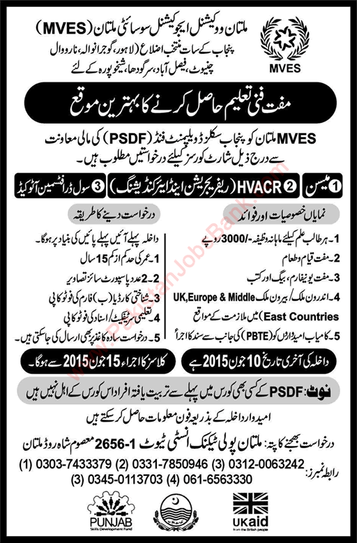 Multan Vocational Education Society Free Courses 2015 June Punjab Skills Development Fund MVES