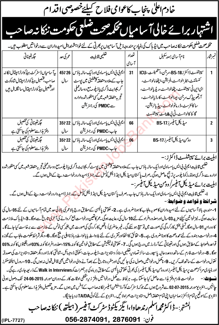 Health Department Nankana Sahib Jobs 2015 June Medical Officers & Specialist Doctors