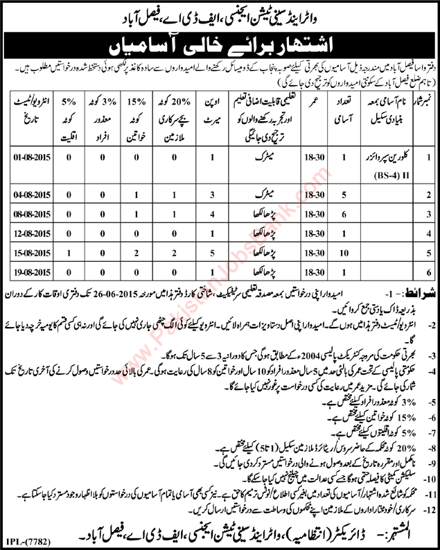 WASA Faisalabad Jobs 2015 June FDA for Chlorine Supervisor & Others Latest