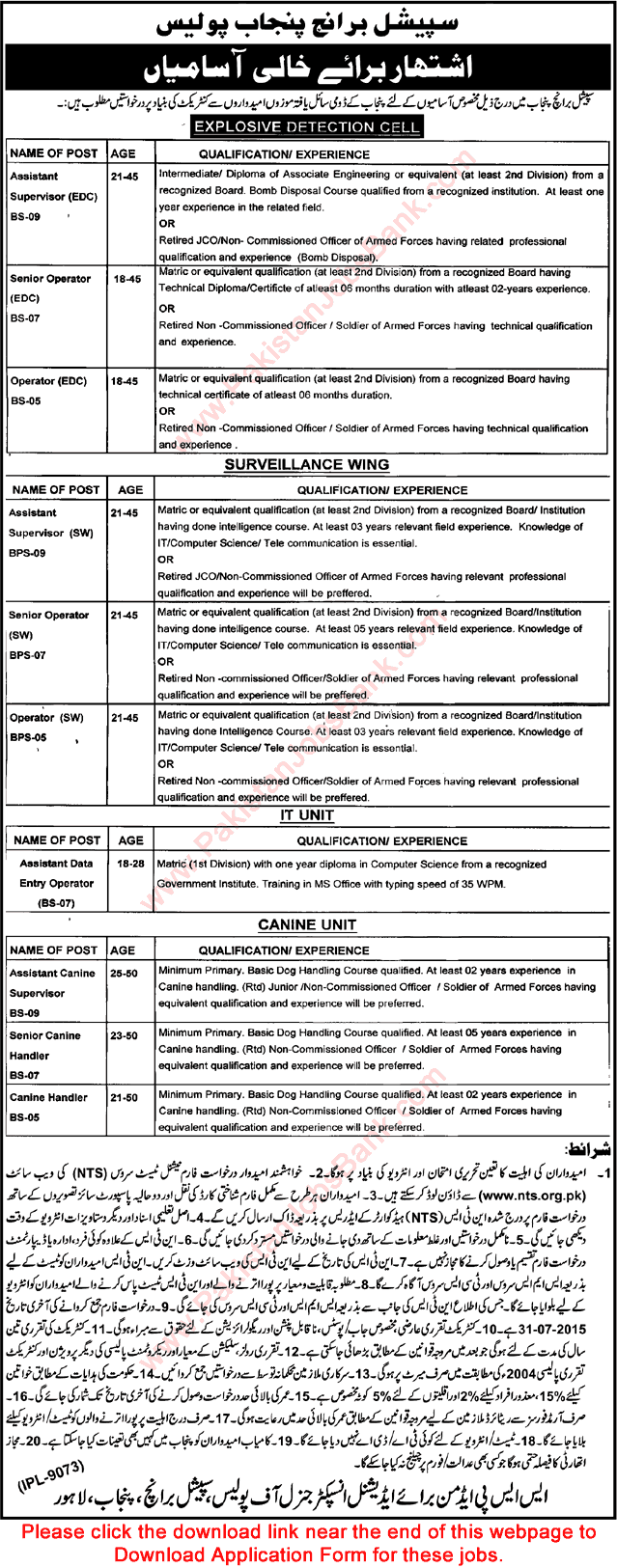 Special Branch Punjab Police Jobs July 2015 NTS Application Form Download Latest Advertisement