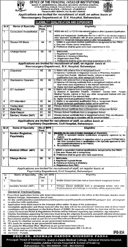 Bahawal Victoria Hospital Bahawalpur Jobs 2015 July Medical, Paramedical & Support Staff Latest