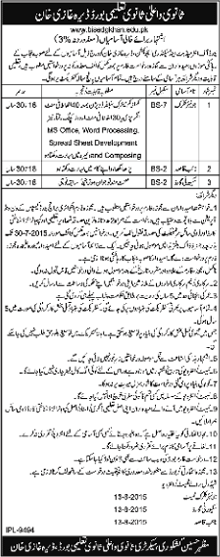 Board of Intermediate and Secondary Education Dera Ghazi Khan Jobs 2015 July Clerk, Naib Qasid & Security Guard