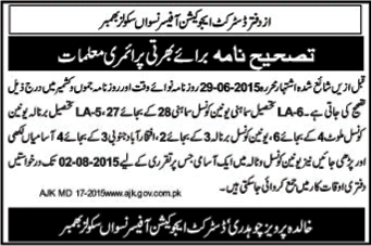 Female Primary Teachers Jobs in Bhimber AJK 2015 June / July Education Department Corrigendum