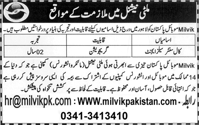 Milvik Mobile Pakistan Jobs 2015 July Lahore Call Center Sales Agent Latest