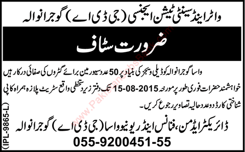 Sewerman Jobs in WASA Gujranwala 2015 July / August GDA Latest