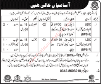 LDC / UDC Clerk Jobs in Pakistan Army FF Regimental Center Abbottabad 2015 August Latest