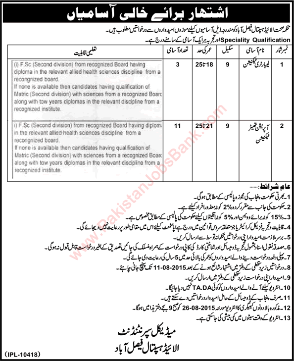 Allied Hospital Faisalabad Jobs 2015 August Operation Theatre & Laboratory Technicians Latest