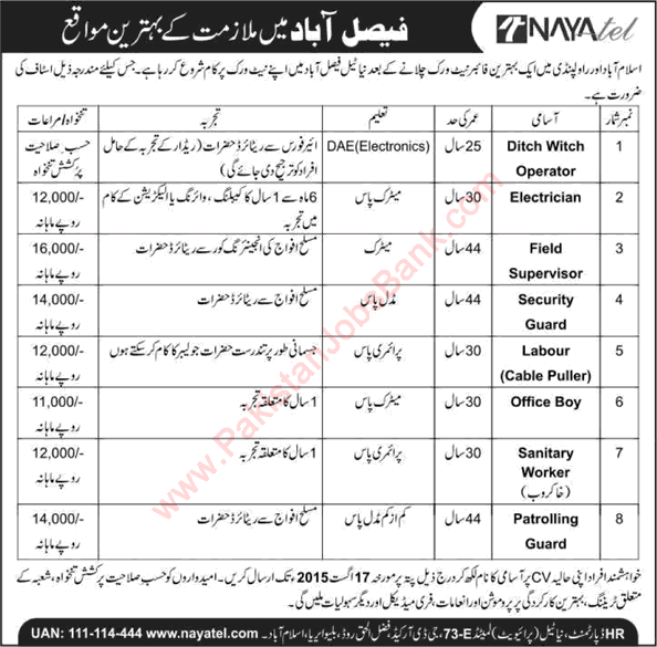 Nayatel Faisalabad Jobs August 2015 DAE Electronics, Electricians, Security Guards, Labour & Others