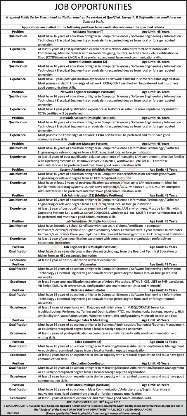 PO Box 10260 GPO Lahore Jobs 2015 August at Information Technology University (ITU) Latest