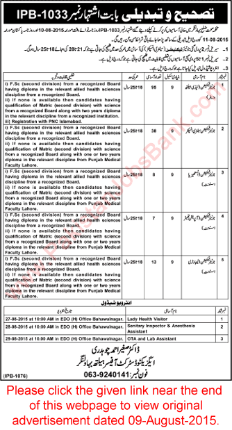 Health Department Bahawalnagar Jobs 2015 August Junior Technicians Interview Schedules