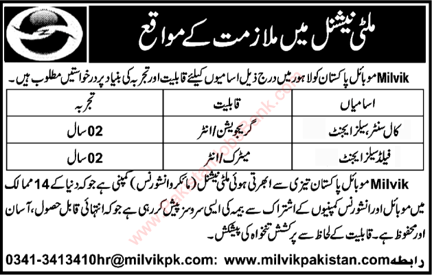 Call Center / Field Sales Agent Jobs in Milvik Mobile Lahore 2015 August Latest