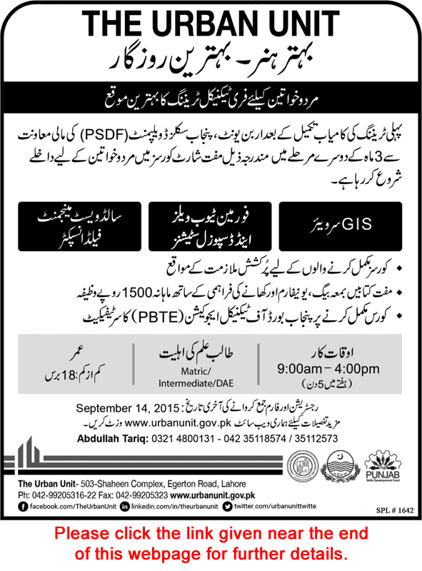 The Urban Unit Lahore Free Technical Training 2015 August PSDF Latest