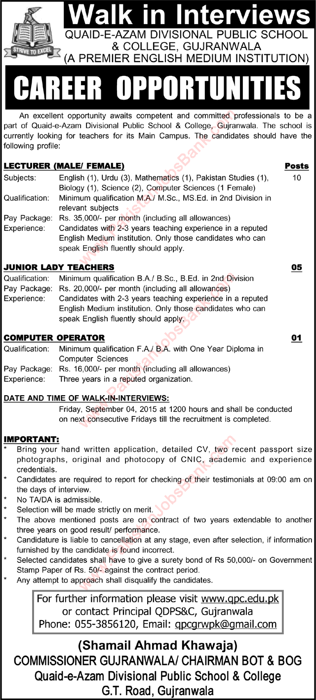 Quaid-e-Azam Divisional Public School & College Gujranwala Jobs 2015 September Interview Schedule
